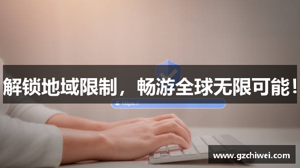 红海pro登录入口官网